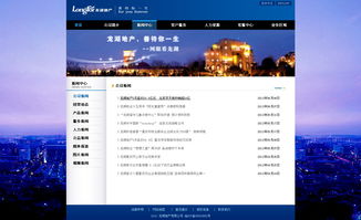 企業(yè)網(wǎng)站設(shè)計(jì)利器 1421×867像素高清PSD素材詳解