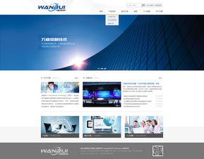 信息技術(shù)項(xiàng)目網(wǎng)頁(yè)設(shè)計(jì) 構(gòu)建高效、直觀與安全的用戶界面