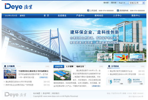 成都網(wǎng)站建設(shè) 那些隱藏在表象之下的秘密與技巧