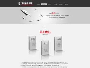 高端灰調(diào)門戶 建站公司織夢(mèng)模板源碼設(shè)計(jì)解析