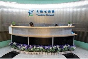 深圳龍華網頁設計如何助力商務服務？以世界工廠網為例