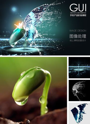 線上課程詳情頁的封面設(shè)計(jì)